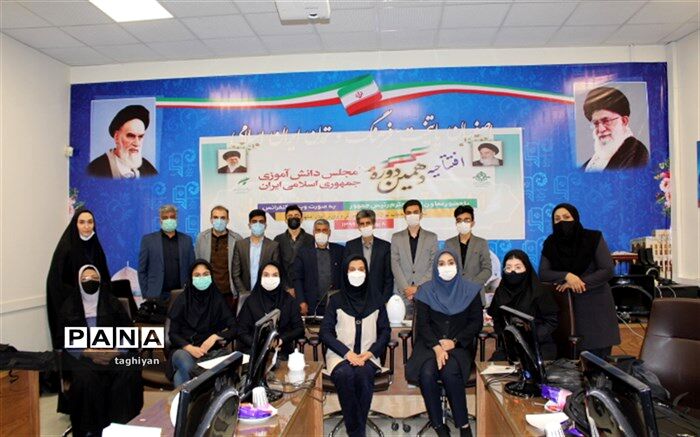 حضور نمایندگان اصفهان  درآیین افتتاحیه دهمین دوره مجلس دانش آموزی کشور
