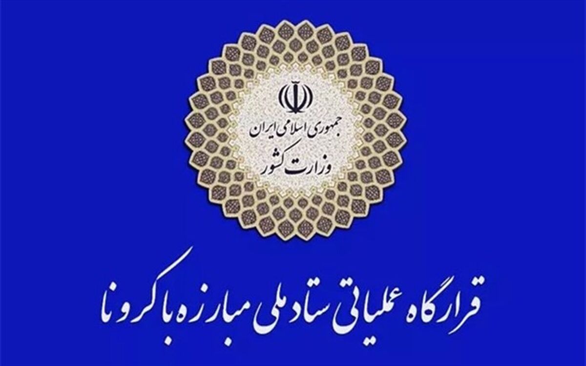 ضرورت ایجاد بستر آموزش مهارت‌های مشاغل خانگی در دوران شیوع کرونا