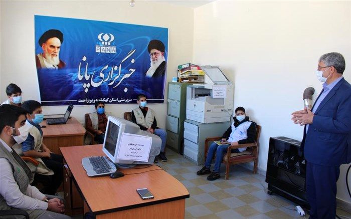 بازدید مدیر سازمان دانش آموزی استان کهگیلویه و بویراحمد از دوره آموزشی خبرنگاری دانش آموزان پسر+تصاویر
