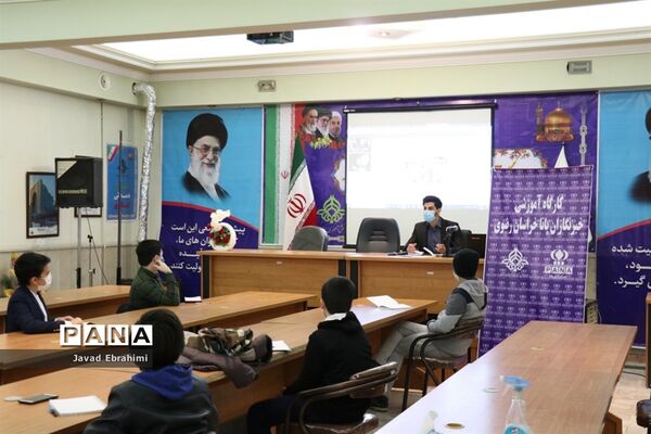 برگزاری کارگاه آموزشی خبرنگاران پانا مشهد در سازمان دانش آموزی خراسان رضوی