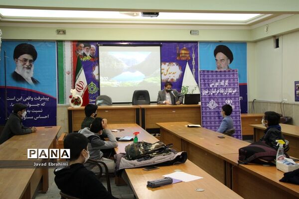 برگزاری کارگاه آموزشی خبرنگاران پانا مشهد در سازمان دانش آموزی خراسان رضوی