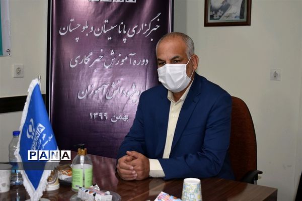 دوره آموزش خبرنگاری ویژه دانش آموزان مرکز سیستان و بلوچستان