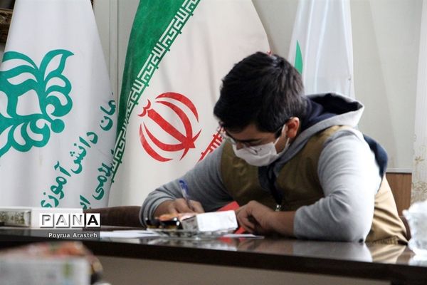 برگزاری آخرین روز ازدوره آموزش خبرنگاران پانا پسران خراسان جنوبی