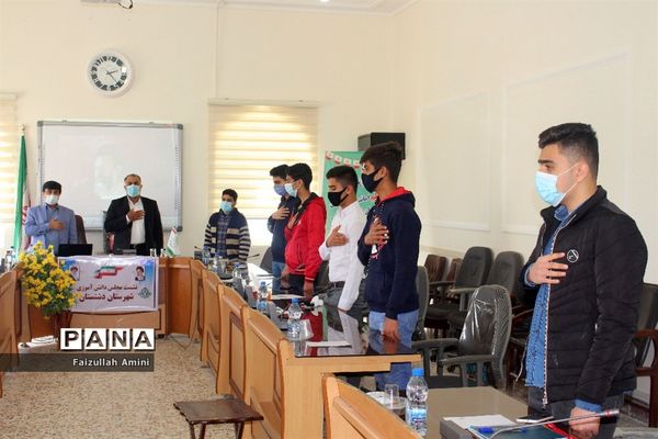 نشست مجلس دانش آموزی شهرستان دشتستان