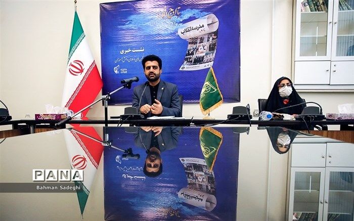 ویژه دانش‌آموزان؛ در نمایشگاه‌های مدرسه انقلاب به صورت «مجازی» شرکت کنید