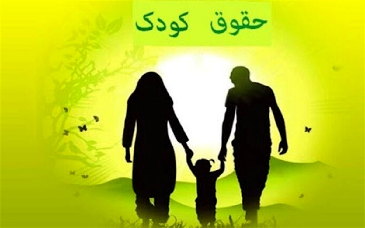 انتخابات سازمان‌های مردم نهاد برای عضویت در مجمع حقوق کودک