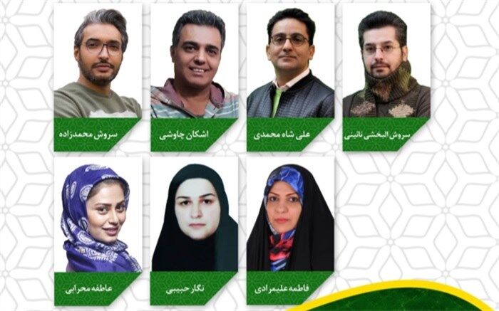 معرفی مشاوران انتخاب بخش فیلمنامه در چهاردهمین جشنواره ملی فیلم کوتاه رضوی