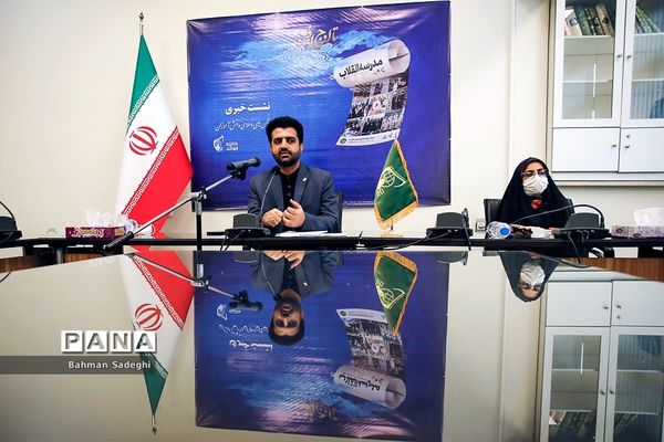 نشست خبری مسئول دبیرخانه نهمین دوره نمایشگاه‌های دانش‌‌آموزی مدرسه انقلاب