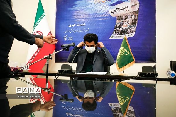 نشست خبری مسئول دبیرخانه نهمین دوره نمایشگاه‌های دانش‌‌آموزی مدرسه انقلاب