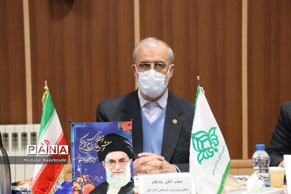 نشست معاون پرورشی و فرهنگی آموزش و پرورش استان خراسان رضوی