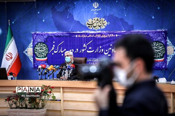 نشست خبری ستاد انتخابات کشور