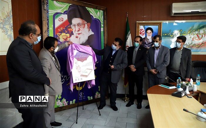 آموزش و پرورش شهر تهران میزبان برگزاری پنجمین دوره توانمندسازی مراکز دارالقرآن سراسر کشور 