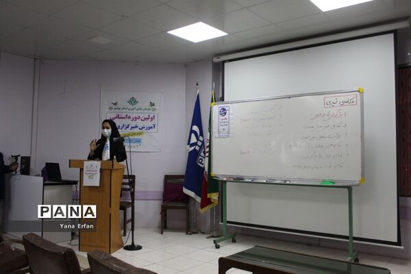 دوره آموزش عکاسی دانش آموزان بوشهر