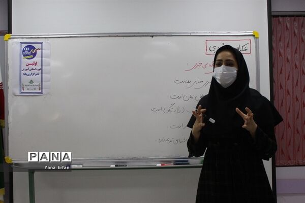 دوره آموزش عکاسی دانش آموزان بوشهر