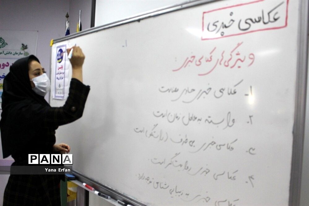 دوره آموزش عکاسی دانش آموزان بوشهر