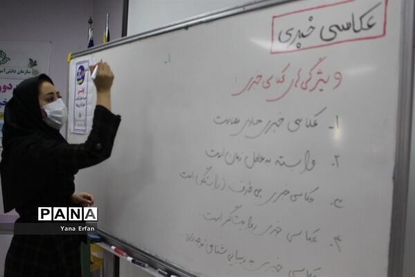 دوره آموزش عکاسی دانش آموزان بوشهر