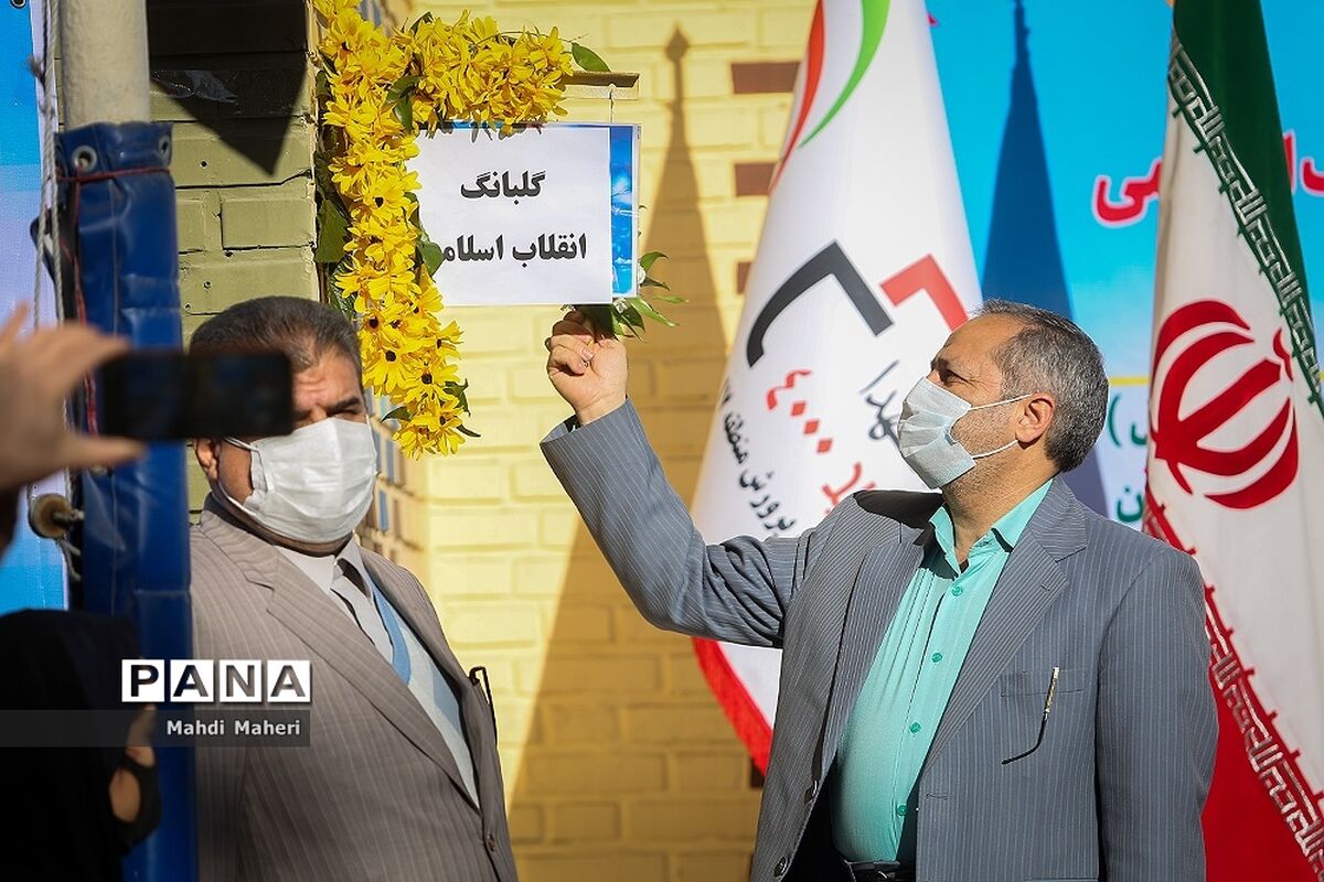 زنگ انقلاب نواخته شد