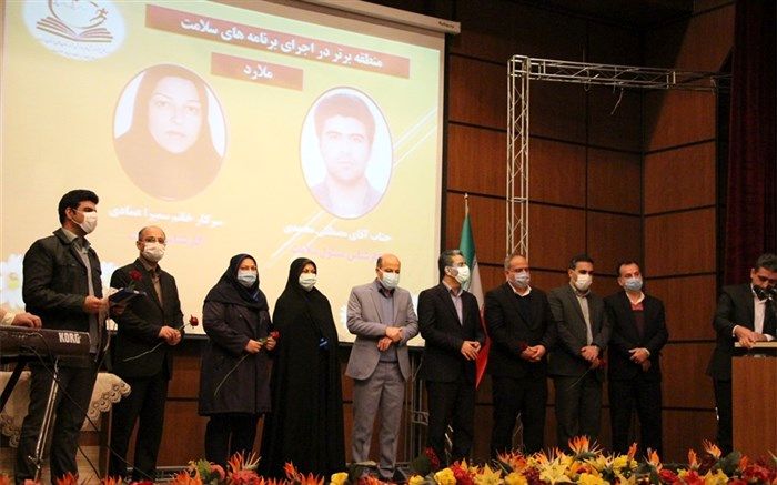 افتخاری دیگر برای کارشناسی سلامت و پیشگیری ملارد