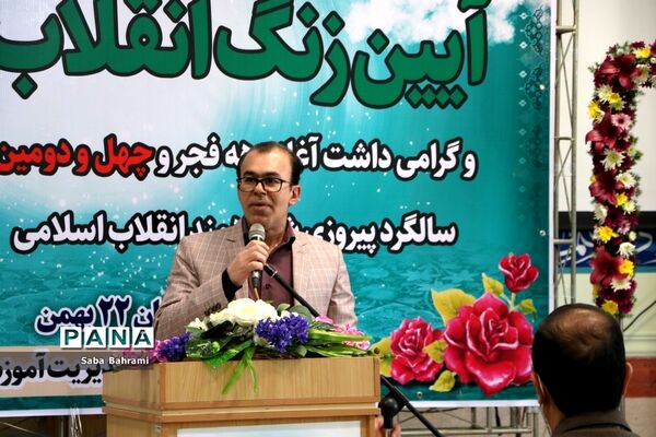 نواخته شدن زنگ انقلاب در شهرقدس