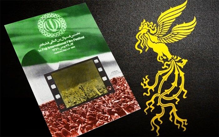 از اولین دبیر جشنواره فیلم تا اولین طراح سیمرغ