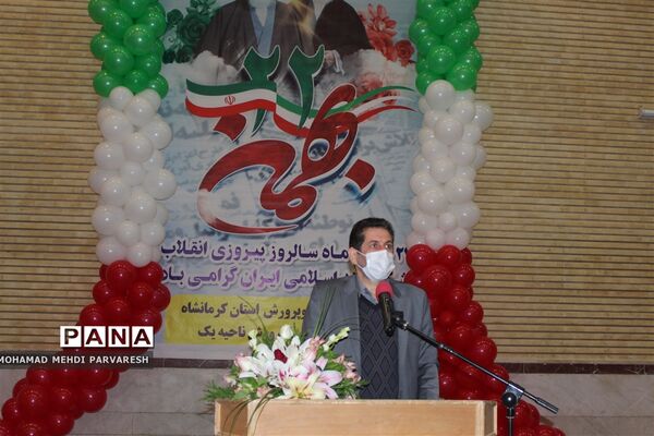 نواخته شدن زنگ و مانور تشکیلاتی یاوران انقلاب در کرمانشاه