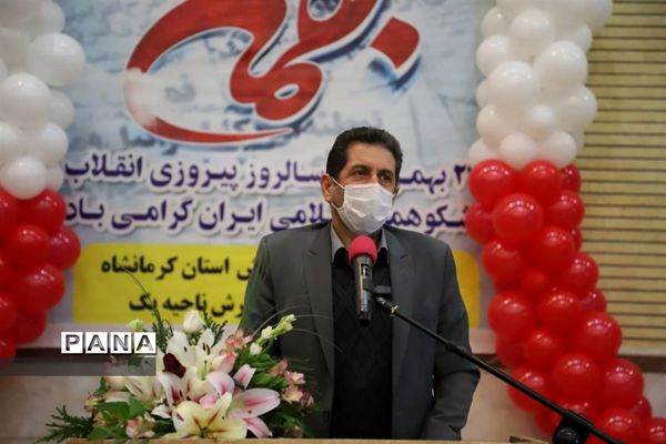 نواخته شدن زنگ و مانور تشکیلاتی یاوران انقلاب در کرمانشاه