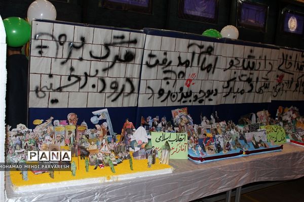 نواخته شدن زنگ و مانور تشکیلاتی یاوران انقلاب در کرمانشاه