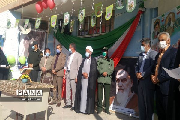 نواختن زنگ انقلاب شهرستان داراب