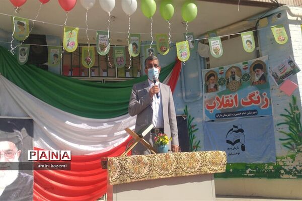 نواختن زنگ انقلاب شهرستان داراب