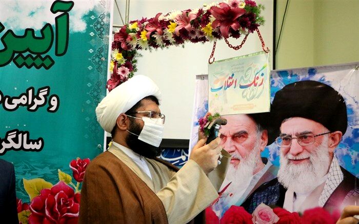 کرونا حریف به صدا در آمدن زنگ انقلاب الهی در شهرستان قدس نشد