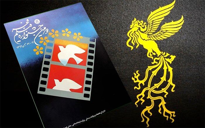 از جای خالی دبیر تا جایزه نگرفتن فیلم ها و بازیگران زن در دومین جشنواره فجر