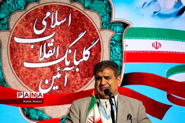 آیین گلبانگ انقلاب اسلامی