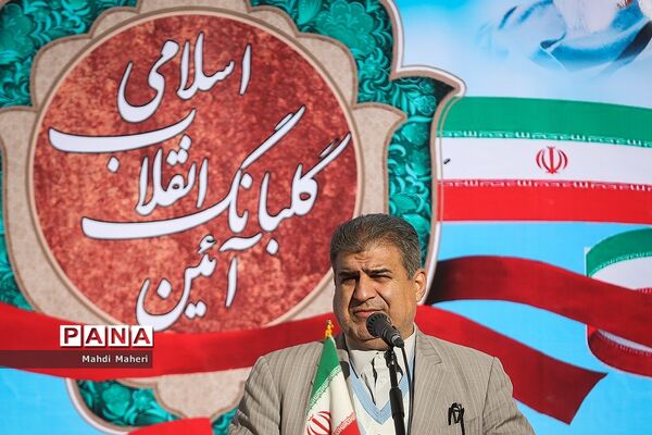 آیین گلبانگ انقلاب اسلامی