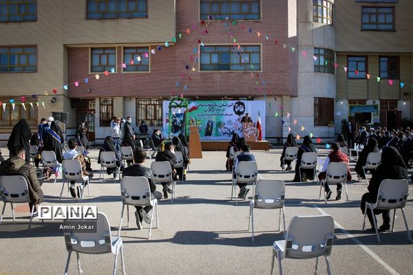 آیین استانی زنگ انقلاب اسلامی در مدارس فارس