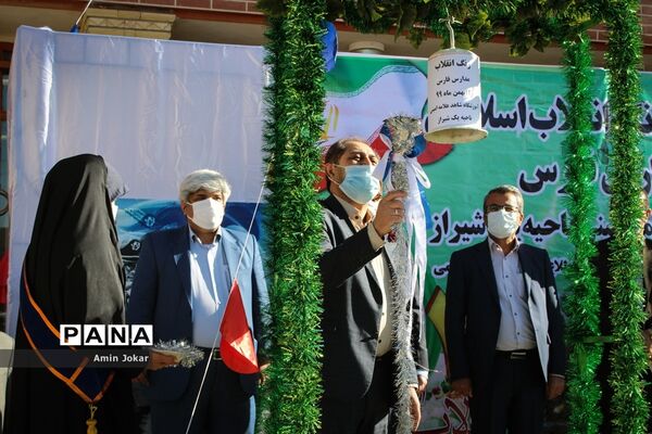 آیین استانی زنگ انقلاب اسلامی در مدارس فارس