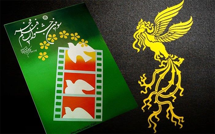 برای اولین بار  زنان بازیگر در سومین جشنواره فیلم فجر جایزه گرفتند