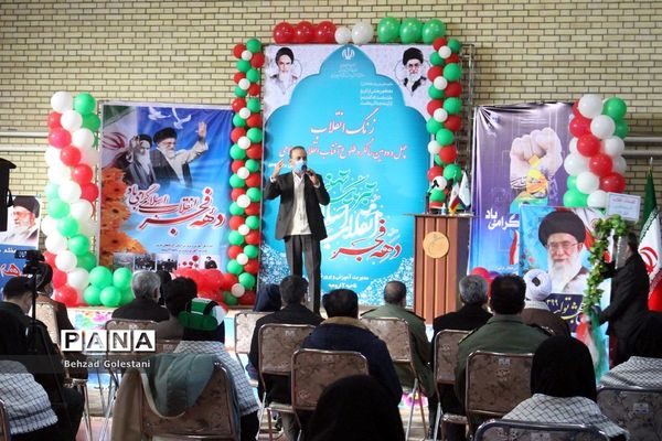 آیین نمادین زنگ انقلاب در ارومیه