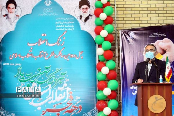 آیین نمادین زنگ انقلاب در ارومیه