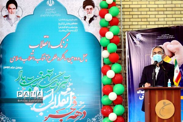 آیین نمادین زنگ انقلاب در ارومیه