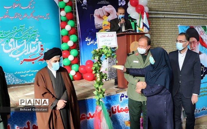 زنگ انقلاب در مدارس آذربایجان غربی نواخته شد