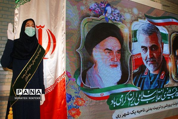 زنگ انقلاب در آموزش و پرورش ناحیه یک شهرری نواخته شد