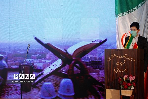 زنگ انقلاب در آموزش و پرورش ناحیه یک شهرری نواخته شد