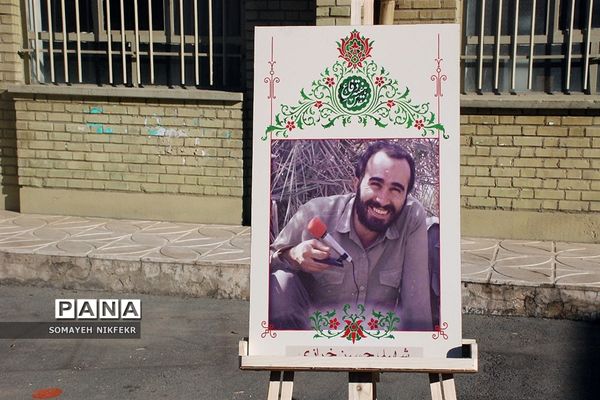 زنگ انقلاب در آموزش و پرورش ناحیه یک شهرری نواخته شد