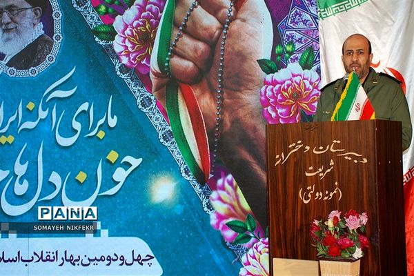 زنگ انقلاب در آموزش و پرورش ناحیه یک شهرری نواخته شد