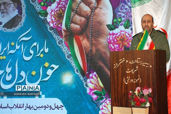زنگ انقلاب در آموزش و پرورش ناحیه یک شهرری نواخته شد