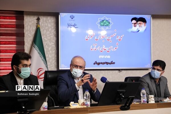 اولین روز سی و نهمین اجلاس عمومی شورای عالی استانها