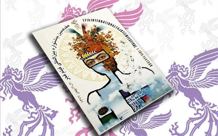 درخشش «رسول ملاقلی پور» در جشنواره فجر هفدهم