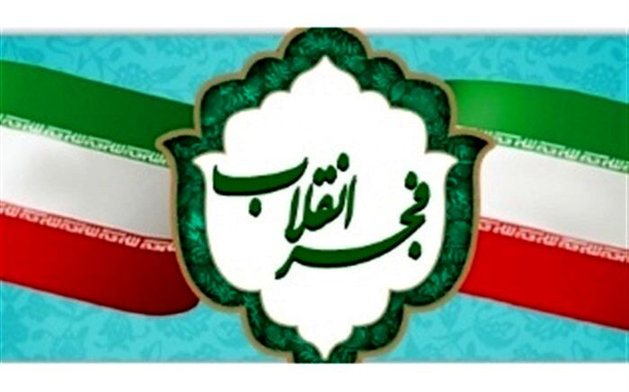 برگزاری اردوی مجازی دانش‌آموزان و مربیان پیشتاز