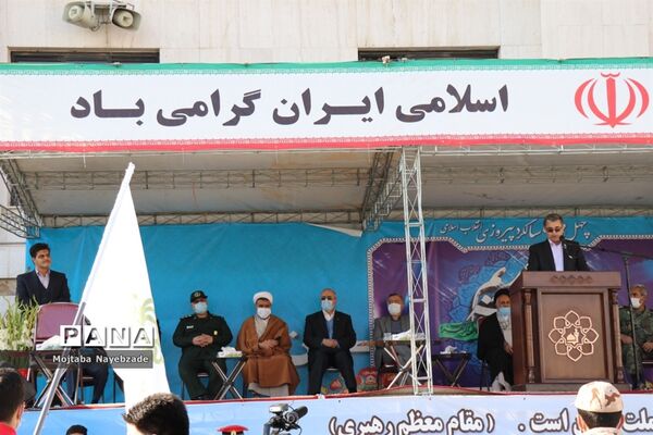 مراسم گلبانگ انقلاب در میدان شهدای  مشهد