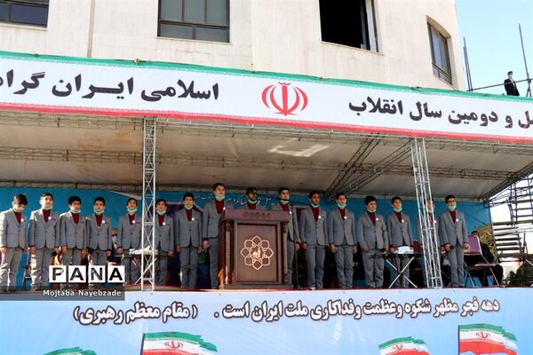 مراسم گلبانگ انقلاب در میدان شهدای  مشهد